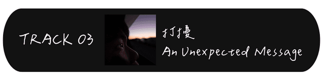 Button Links to BEFORE 20 Track 03