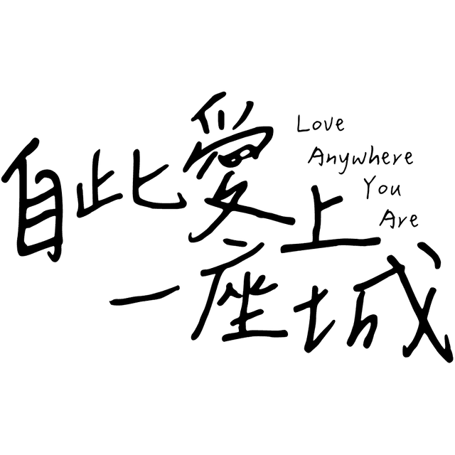 Love Anywhere You Are MV Logo